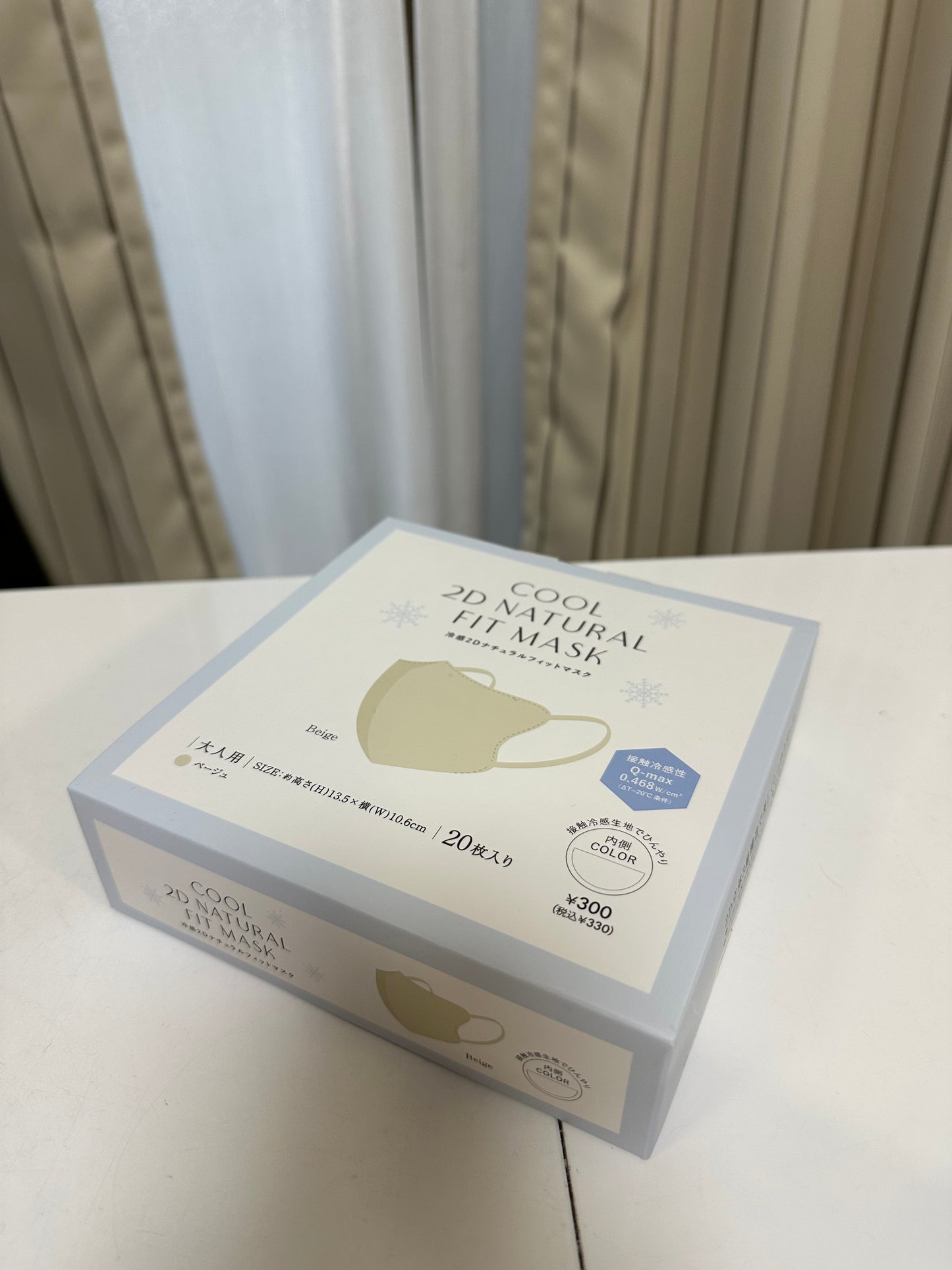 マスク　　ベージュ